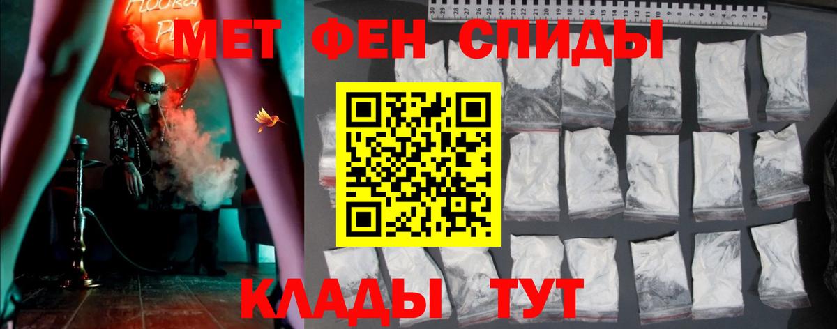 Amphetamine Розовый Светлоград