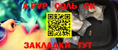 бутик Бузулук