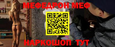 таблы Бугуруслан