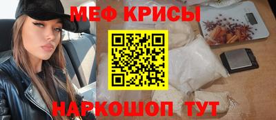 гидра Будённовск
