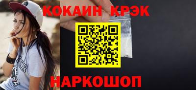 бутик Бузулук