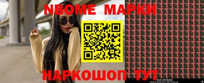 бутик Бузулук