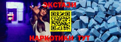 бутик Бузулук