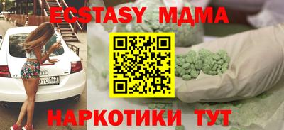гидра Будённовск
