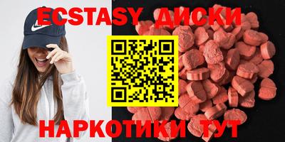 гидра Будённовск