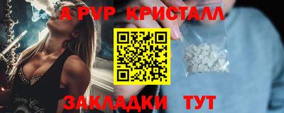 таблы Бугуруслан