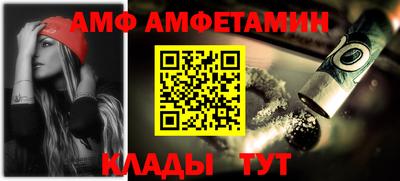 таблы Бугуруслан