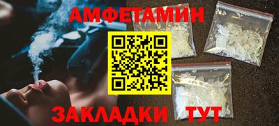 гидра Будённовск