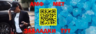 таблы Бугуруслан