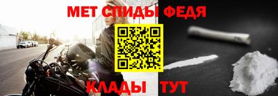 гидра Будённовск