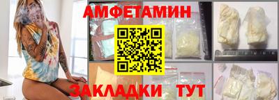 гидра Будённовск
