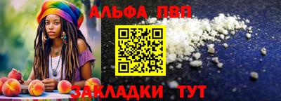 таблы Бугуруслан