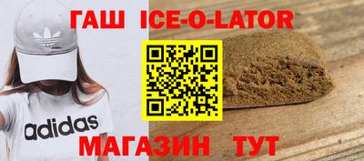 гидра Будённовск