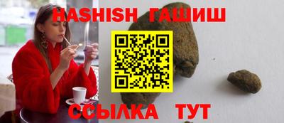 гидра Будённовск