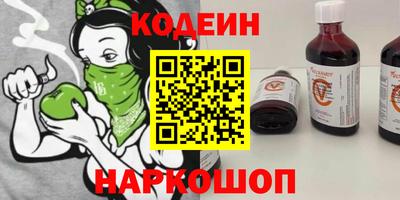 бутик Бузулук