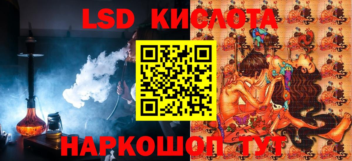 Марки 25I-NBOMe 1,8мг Светлоград