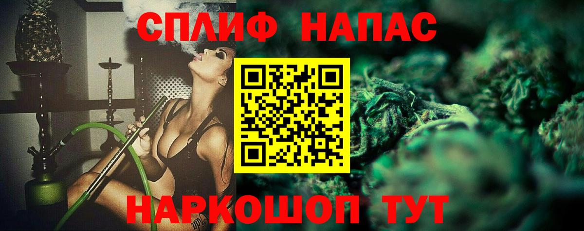 Шишки марихуана OG Kush  Вход с VPN  Каннабис Ganja  МАРИХУАНА марихуана  Светлоград 
